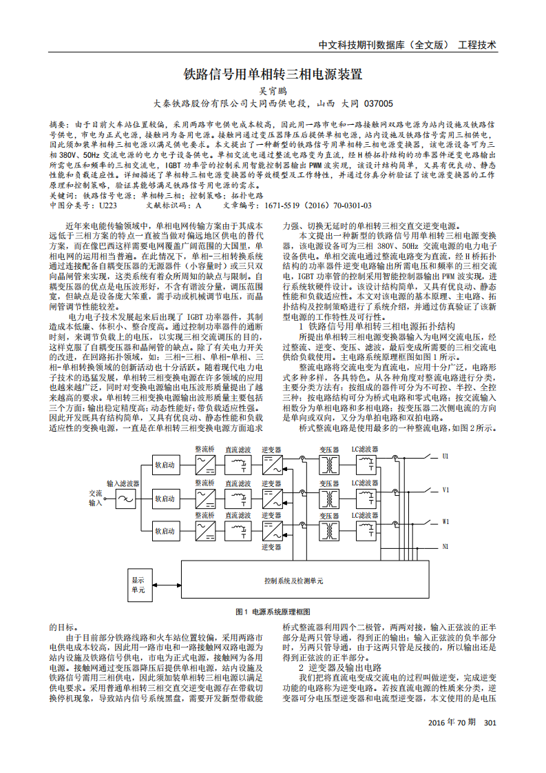 尾气回收对多晶硅产品质量和成本的影响_00.png